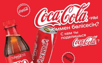 Coca-Cola получила звание «Лучший социальный проект года»