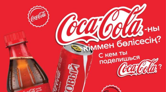 Coca-Cola получила звание «Лучший социальный проект года»