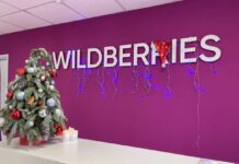 Как Казахстан готовится к Новому году: аналитика Wildberries