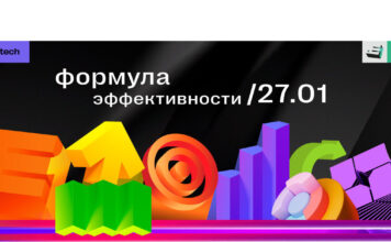 Организаторы премии E+ Awards анонсировали бесплатный вебинар «Формула эффективности»