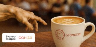 Digital-OOH в Казахстане: как GEOMOTIVE превращает наружную рекламу в управляемый медиаканал