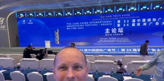 От AI к GENAI, AGI и ASI: инсайты Китайского международного рекламного фестиваля в Чжунгуаньцуне