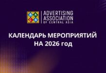 Календарь ЦАРА пополнился новой информацией об ивентах 2026 года
