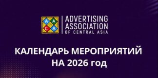 Календарь ЦАРА пополнился новой информацией об ивентах 2026 года