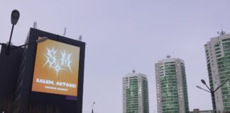 Success Market запустила первый крупноформатный LED-медиа-фасад в Актобе