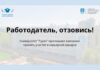 Университет «Туран» приглашает компании принять участие в масштабной карьерной ярмарке