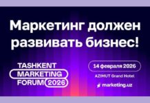 Tashkent Marketing Forum 2026: практика, кейсы и рост бизнеса