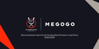 MEGOGO получил эксклюзивные права на трансляцию Суперкубка Испании в Казахстане