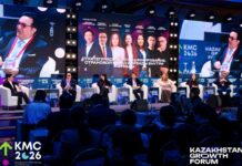 КМС 2026 как диалог о будущем бизнеса в новой реальности