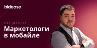 Маркетологи в мобайле: Марат Ботин, старший банкир направления маркетинга ForteBank о ребрендинге Forte, эмоциях и скорости