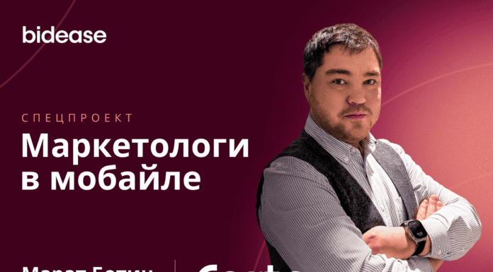 Маркетологи в мобайле: Марат Ботин, старший банкир направления маркетинга ForteBank о ребрендинге Forte, эмоциях и скорости