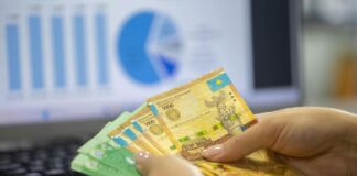 Финансовый рынок Казахстана по итогам 2025 года: рост на фоне стабилизации рисков