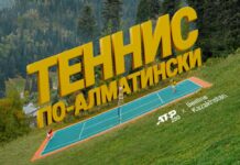 Кейс Mountennis: как GForce нашел уникальный угол коммуникации