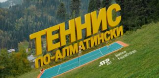 Кейс Mountennis: как GForce нашел уникальный угол коммуникации