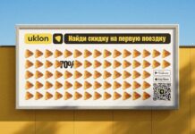 SEED разработало нестандартную OOH-кампанию для Uklon в Ташкенте