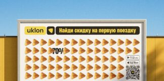 SEED разработало нестандартную OOH-кампанию для Uklon в Ташкенте