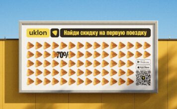 SEED разработало нестандартную OOH-кампанию для Uklon в Ташкенте