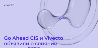 Go Ahead CIS и Vivecto объявили о слиянии с января 2026 года