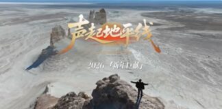 Музыкальный проект Димаша Кудайбергена возглавил рейтинги китайского телевидения