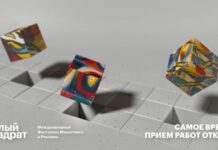 White Square открыл прием работ и объявил ориентиры нового сезона