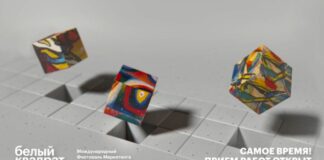 White Square открыл прием работ и объявил ориентиры нового сезона