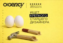 В Ogency открыта вакансия старшего дизайнера-универсала