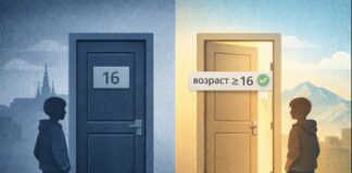 Соцсети: Испания вводит запрет для подростков до 16 лет, Казахстан обсуждает правила