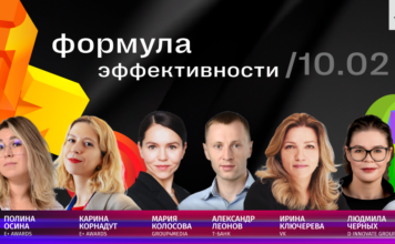 Последний вебинар сезона Е+ Awards 2026!