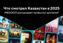 Что выбирают зрители в Казахстане: выводы MEGOGO за 2025 год