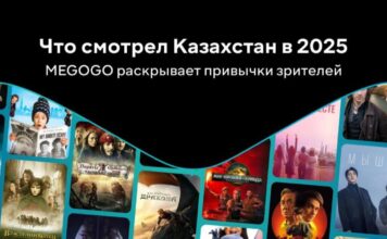 Что выбирают зрители в Казахстане: выводы MEGOGO за 2025 год