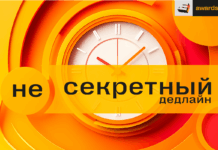 6 марта — последний шанс подать заявку на E+ Awards Центральная Азия 2026
