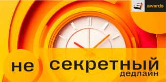 6 марта — последний шанс подать заявку на E+ Awards Центральная Азия 2026