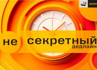 6 марта — последний шанс подать заявку на E+ Awards Центральная Азия 2026
