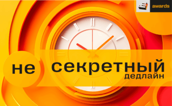 6 марта — последний шанс подать заявку на E+ Awards Центральная Азия 2026