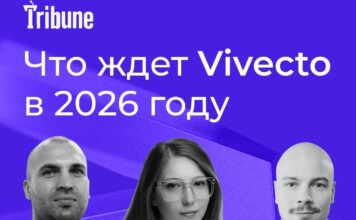 От трансформации бренда к трансформации рынка: интервью с командой Vivecto