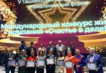 EZ Solutions признаны одной из самых счастливых команд на международном форуме IMF 2026