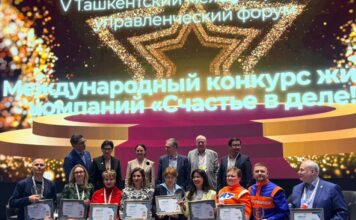 EZ Solutions признаны одной из самых счастливых команд на международном форуме IMF 2026