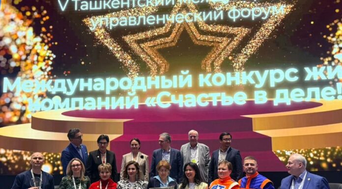 EZ Solutions признаны одной из самых счастливых команд на международном форуме IMF 2026