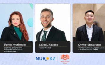 Почему аудитория перестала верить идеальному контенту: митап от NUR.KZ