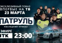 10 лет на экране: НТК покажет финал культового сериала “Патруль”