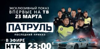 10 лет на экране: НТК покажет финал культового сериала “Патруль”