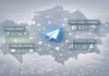 Где дешевле всего рекламироваться в Telegram Ads в Казахстане