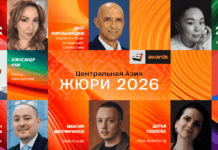 Оргкомитет Е+ Awards Центральная Азия 2026 назвал имена новых членов жюри