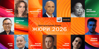 Оргкомитет Е+ Awards Центральная Азия 2026 назвал имена новых членов жюри