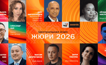 Оргкомитет Е+ Awards Центральная Азия 2026 назвал имена новых членов жюри