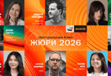 Оргкомитет Е+ Awards Центральная Азия 2026 продолжает представлять членов жюри