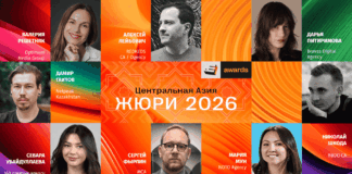 Оргкомитет Е+ Awards Центральная Азия 2026 продолжает представлять членов жюри
