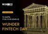 Онлайн-конференция WUNDER FINTECH DAY соберет экспертов финтех-маркетинга