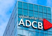 В Казахстане появится новый зарубежный банк