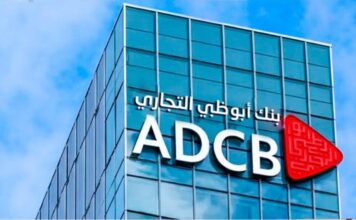 В Казахстане появится новый зарубежный банк